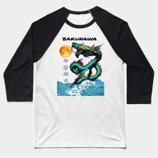 Sea Serpent Moon Eater Graphic Design Baseball T-Shirt